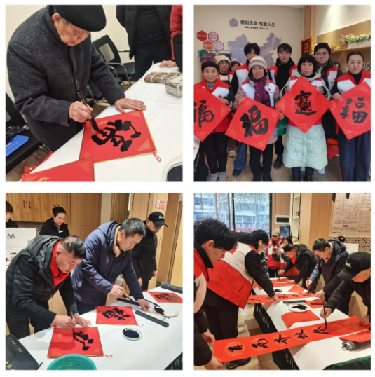 埇橋區(qū)紅十字會(huì)“翰墨迎春，情暖萬家”春聯(lián)贈(zèng)送暨文化藝術(shù)交流活動(dòng)側(cè)記