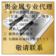 貴金屬投資的影像法則 從實(shí)拍到實(shí)投，一部代理人的視覺教科書