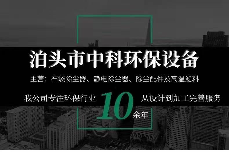 工業(yè)除塵器種類與工作原理詳解